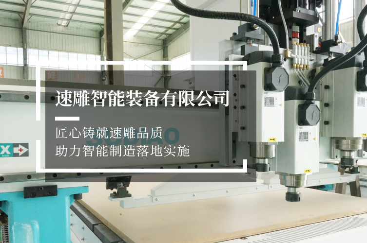 石英石加工中心