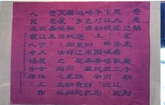 這封“感恩帖”，暖！這份用心，值！