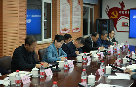 遼勤集團召開“十四五”規(guī)劃 產業(yè)轉型升級專題研討會