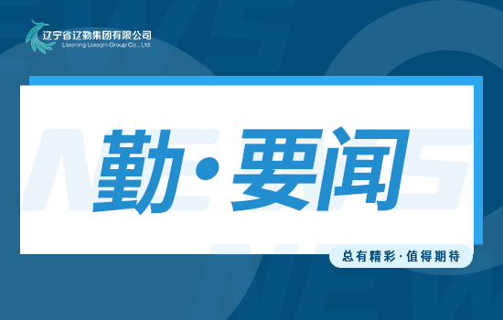 主題教育｜這兩場比武，賽的不僅是做菜、鋪床的本事